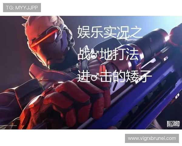 真人mg正版游戏有哪些特色玩法，丰富多样的游戏模式满足不同玩家的娱乐需求